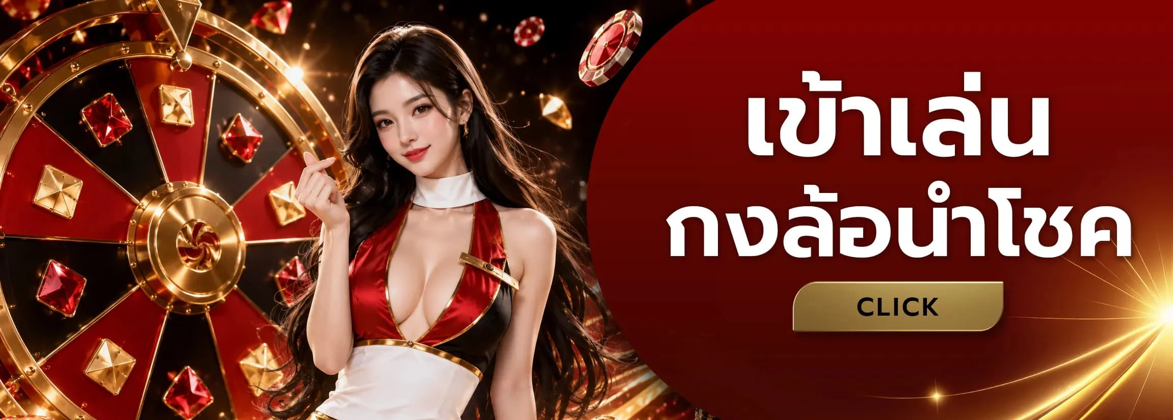 โปรโมชั่นสมาชิกใหม่ 3MBET รับโบนัสแรกเข้า